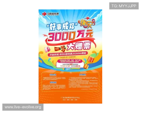 探索K8视讯游戏的最新优惠活动，让你玩得更尽兴、赢得更多奖赏