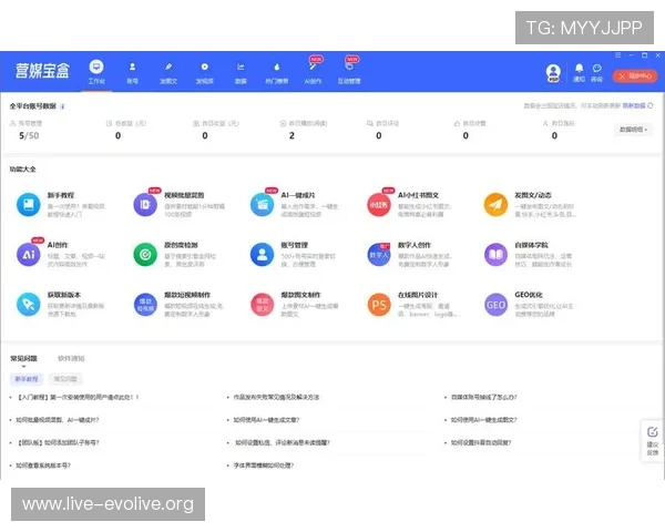 AG视讯官网软件下载最新版本，安全稳定支持多平台一键快速安装指南